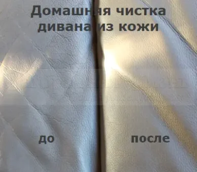 Как почистить кожаные вещи, обновить и освежить их вид и защитить кожу от грязи и влаги